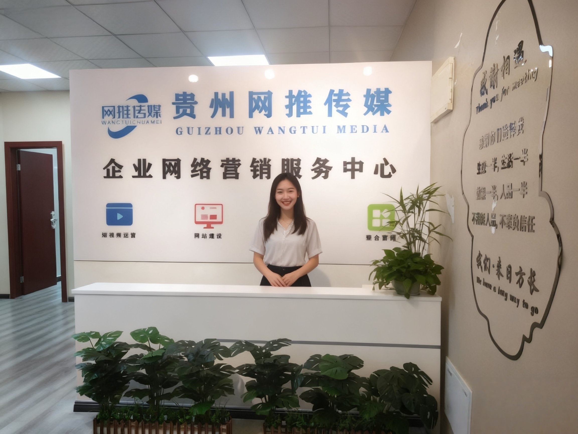 企业实拍画面示例二